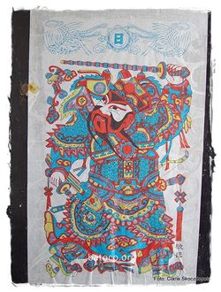 Centro Cultural y Folklórico de Yangjiabu