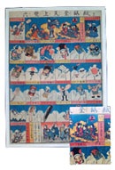 Sudoroku