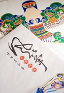 Zhong guo mei shu guan cang feng zheng jing pin