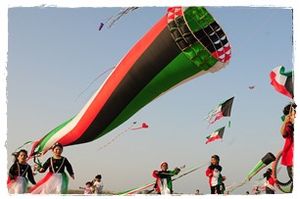 Kuwait Kites Team