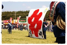 Festival Hamamatsu