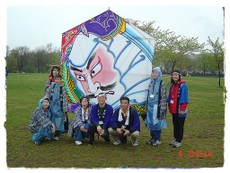 Big kite