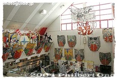 Yokaichi kite museum
